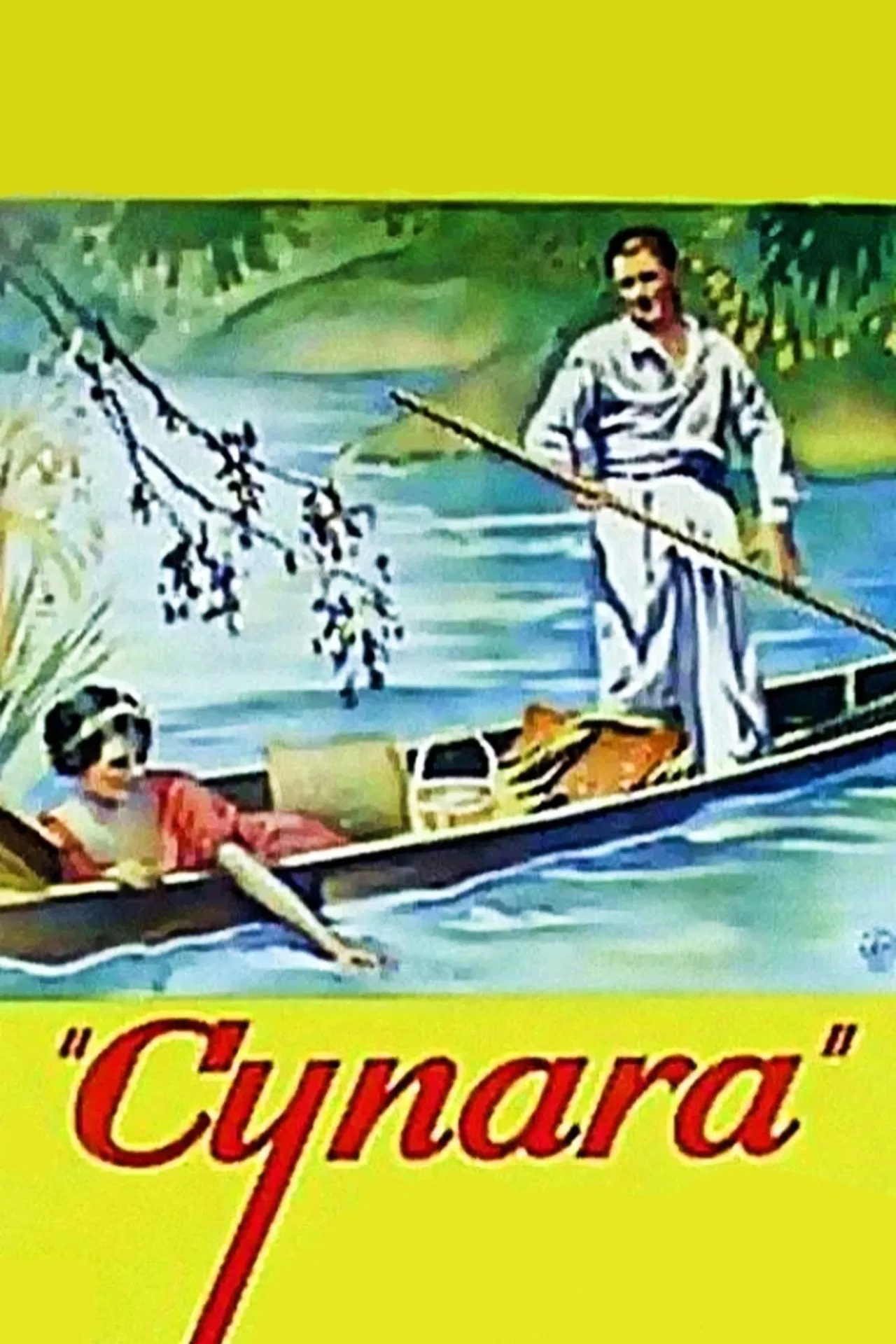 Cynara – Ronald Colman DVD